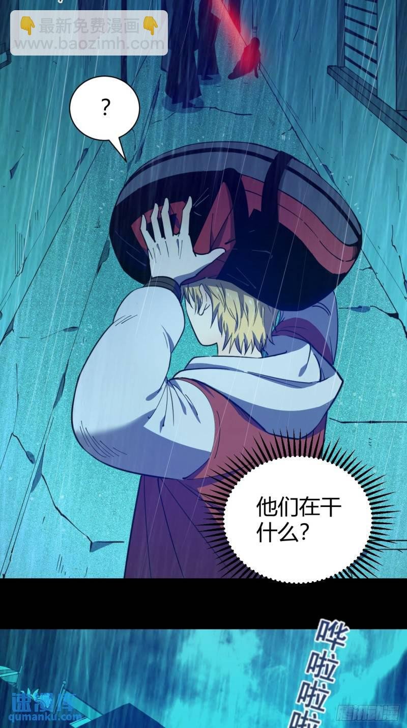 丧命一脚