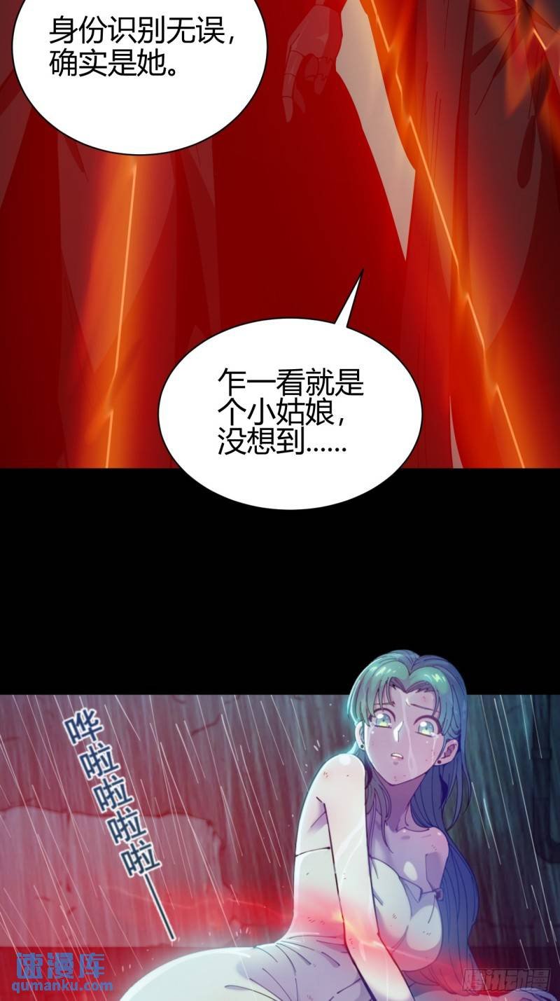 丧命一脚