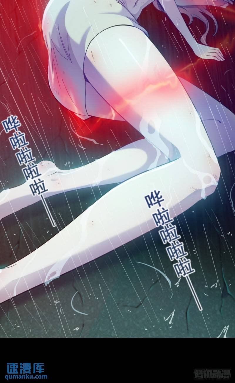 丧命一脚
