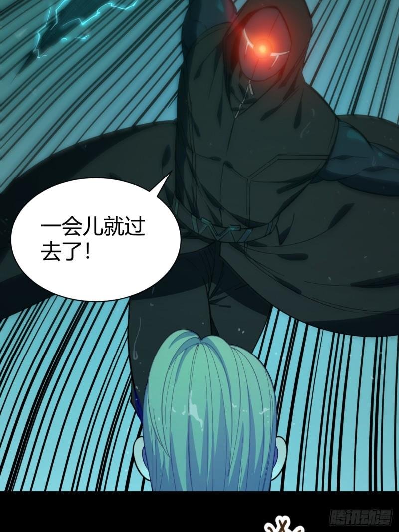 丧命一脚
