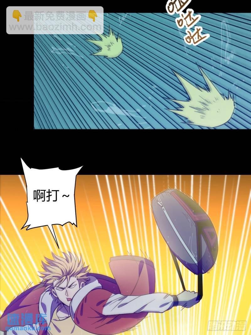 丧命一脚