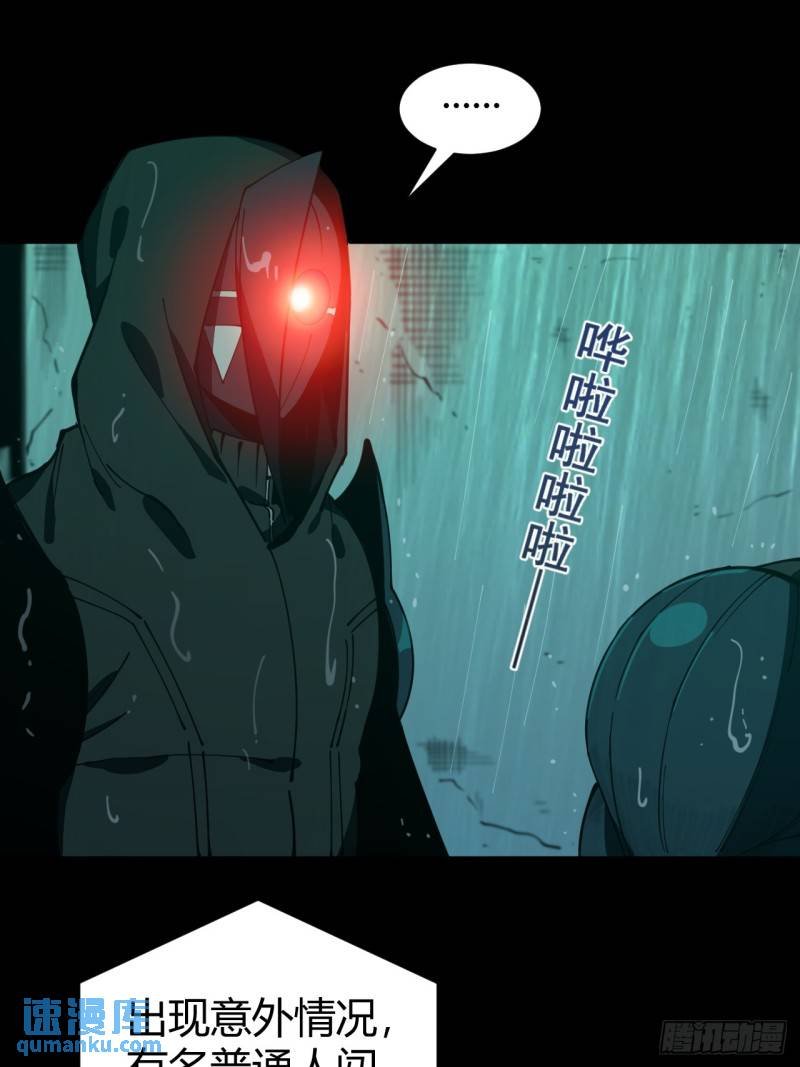 丧命一脚