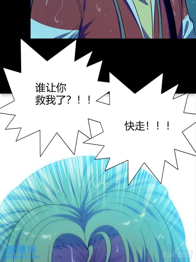 丧命一脚