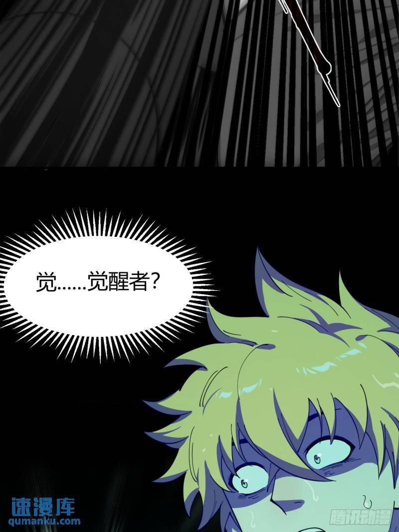 丧命一脚