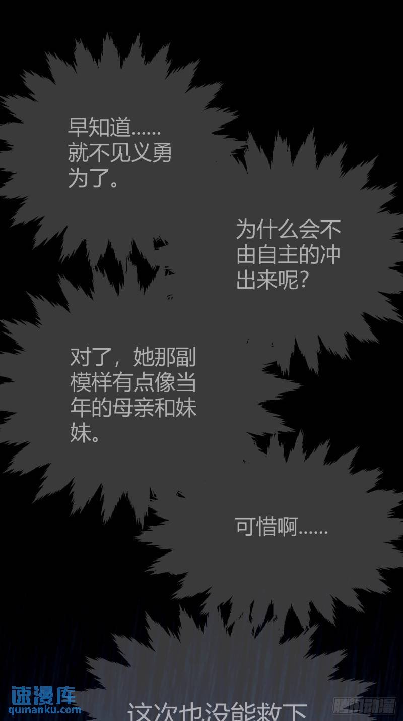 丧命一脚