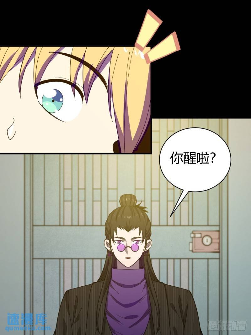 丧命一脚
