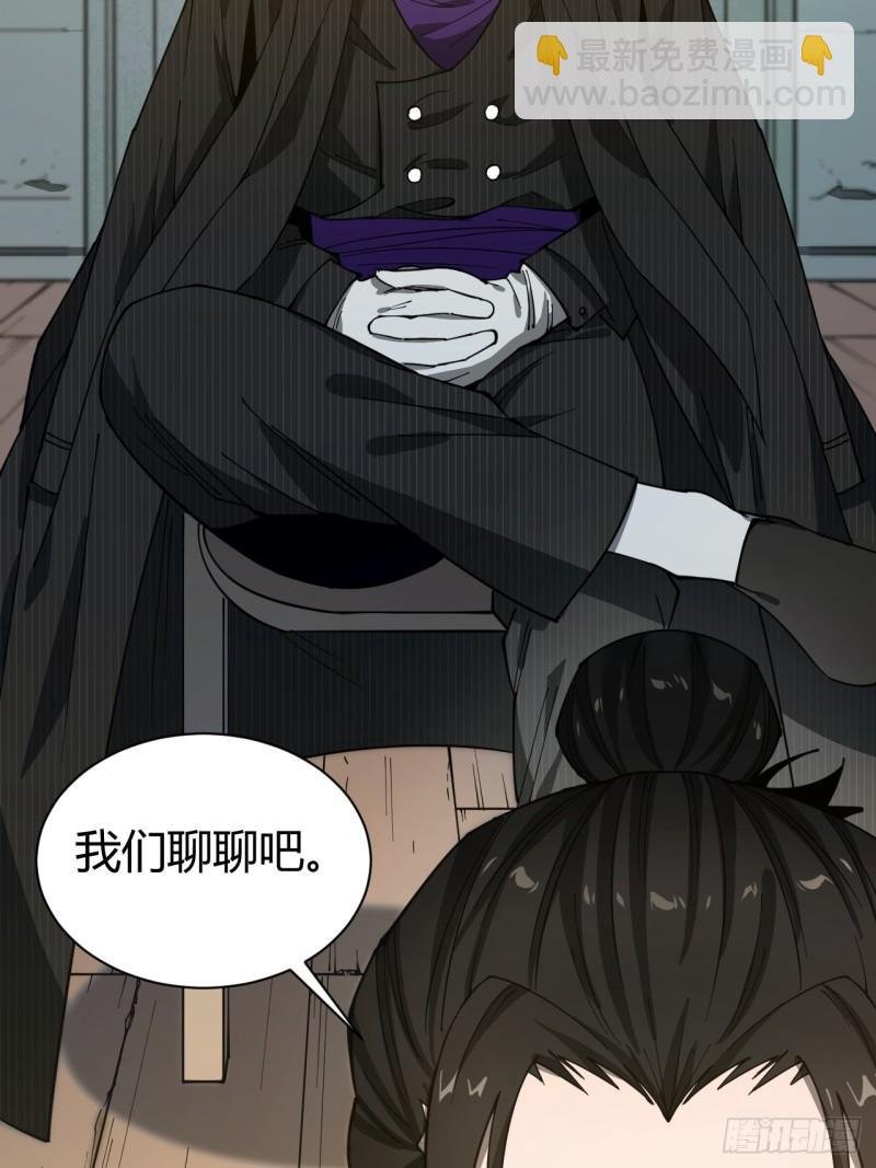 丧命一脚