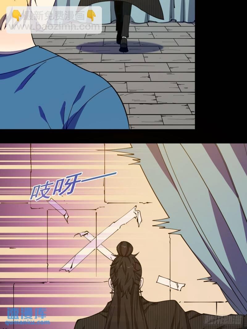 丧命一脚