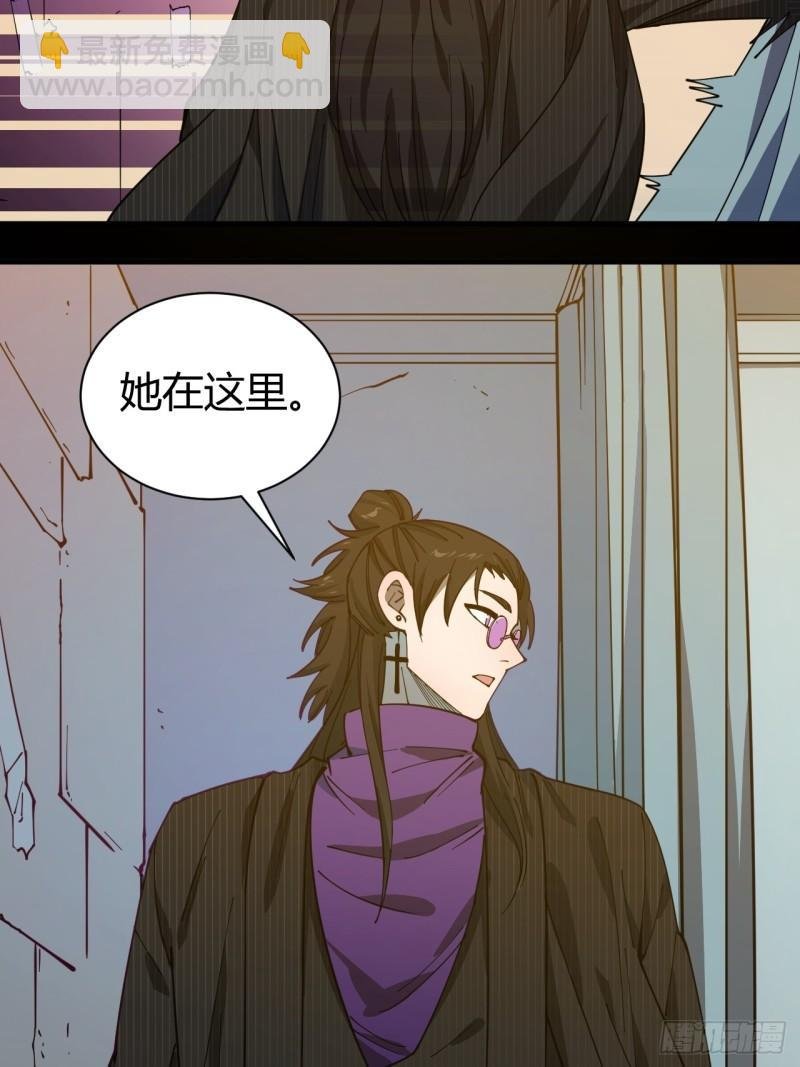 丧命一脚
