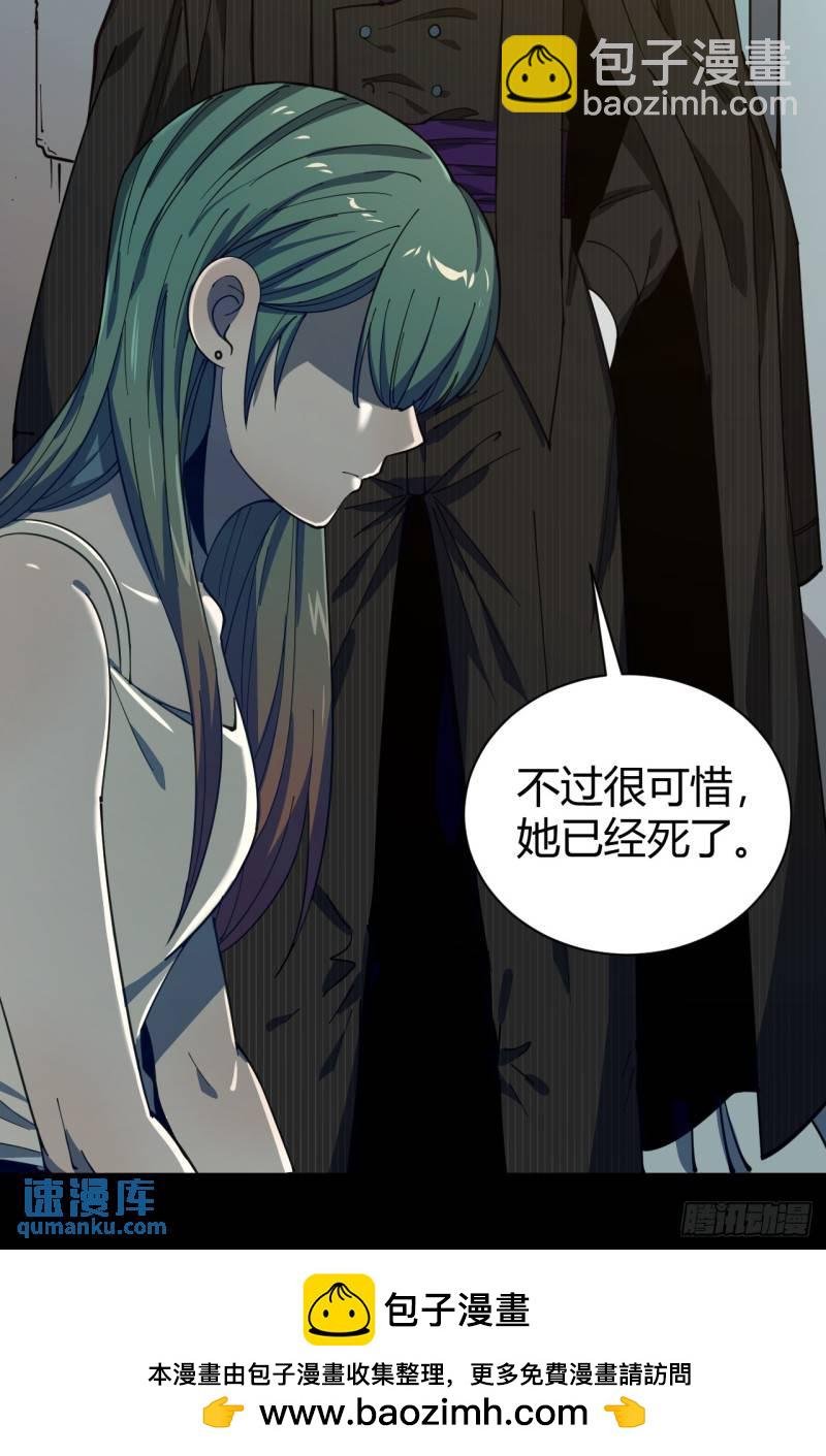 丧命一脚