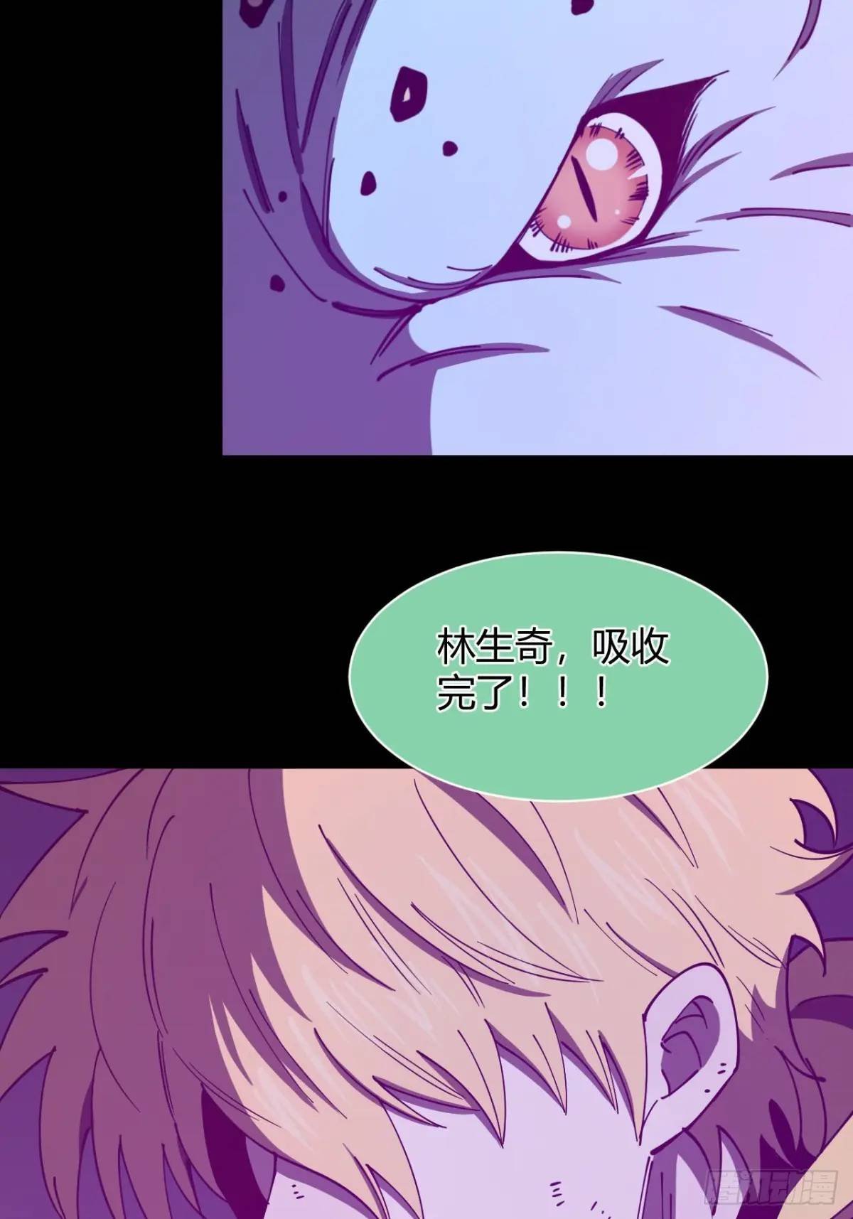 两个灵魂