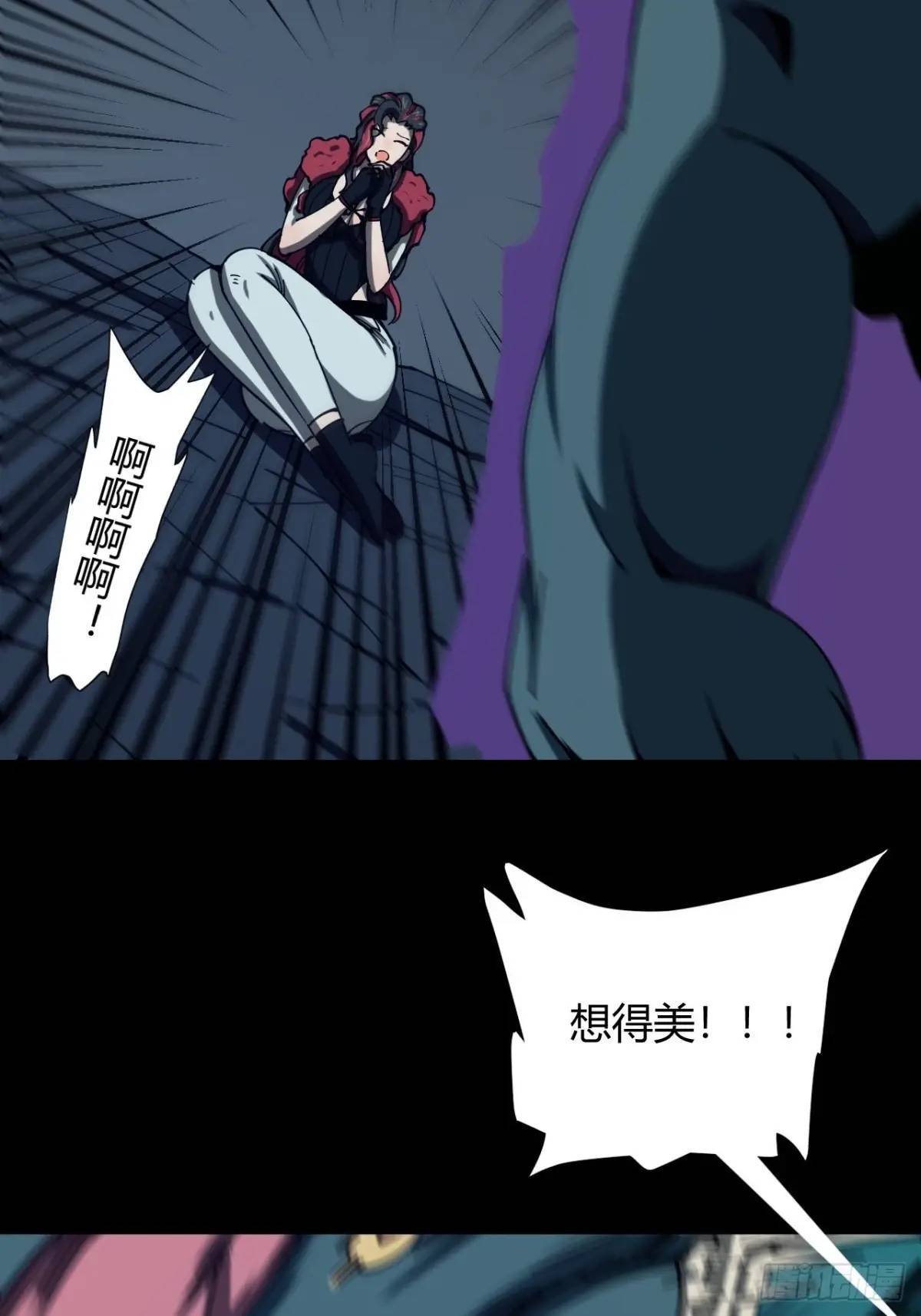 宇宙念力球