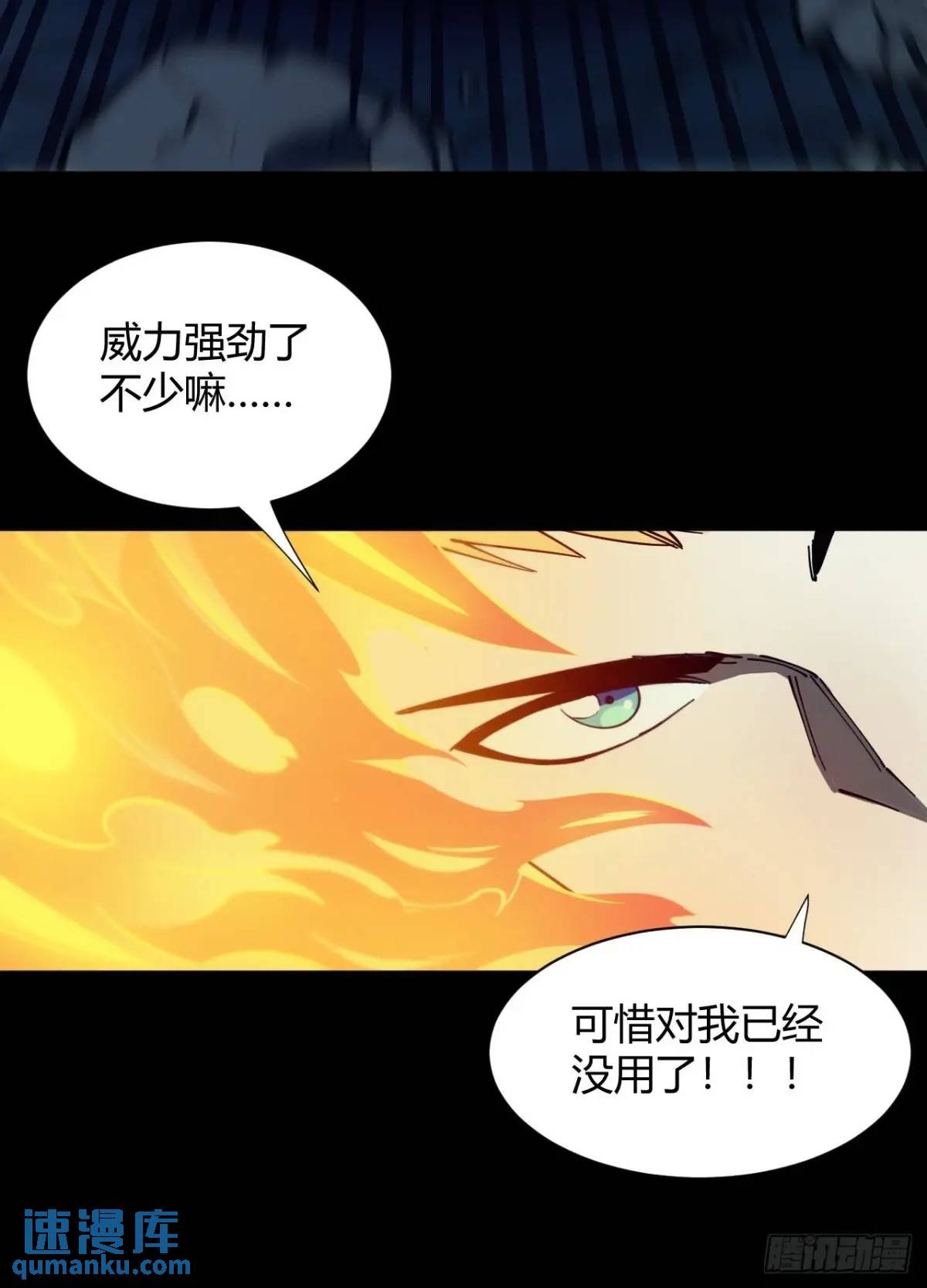 宇宙念力球