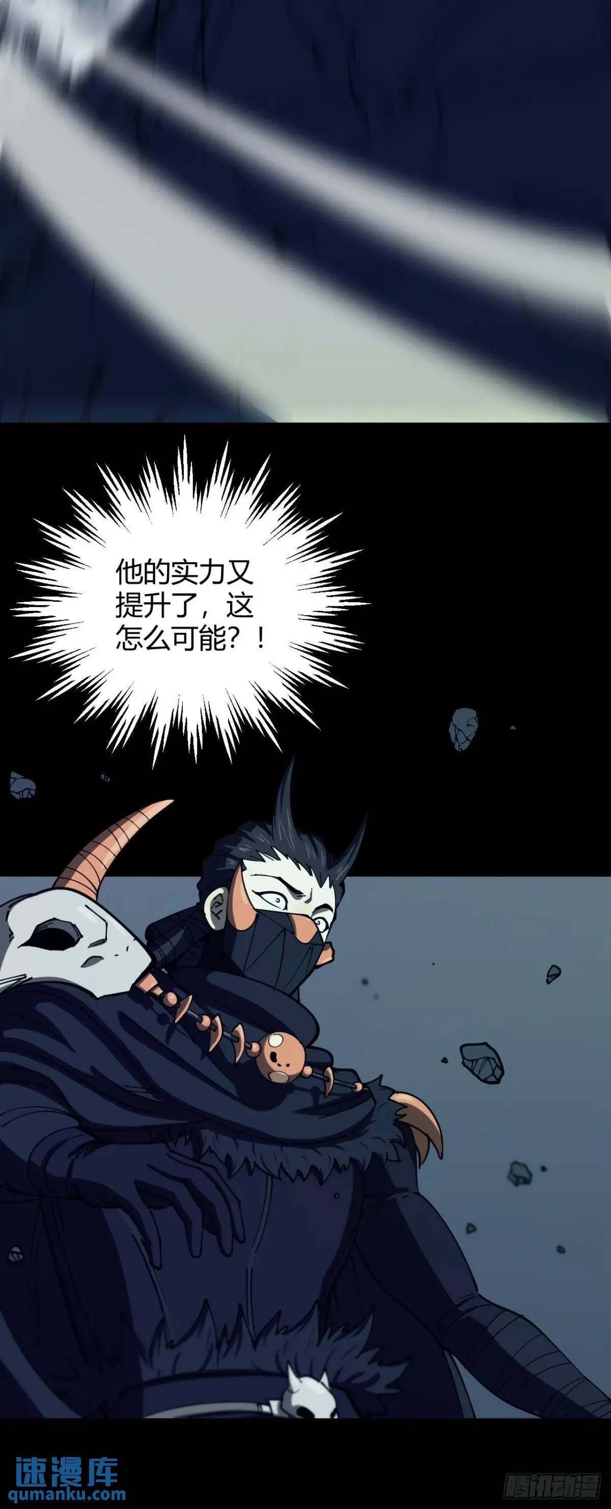 宇宙念力球