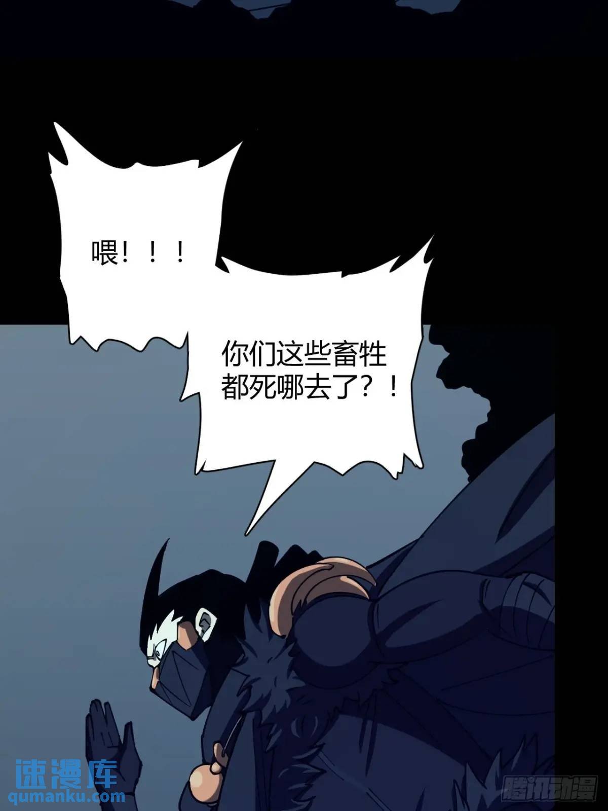 宇宙念力球