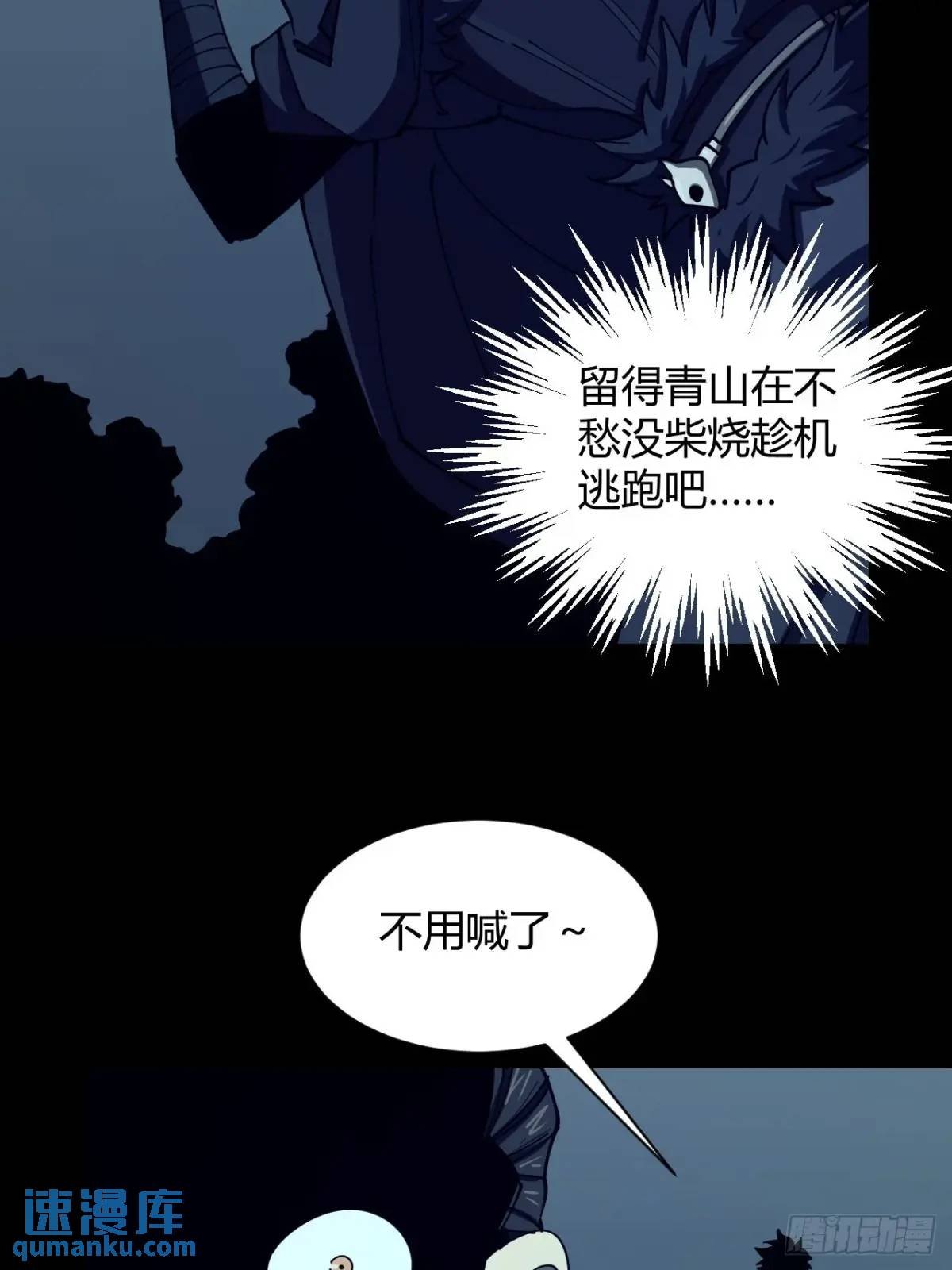 宇宙念力球