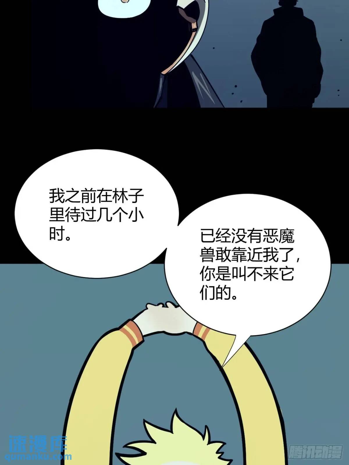 宇宙念力球