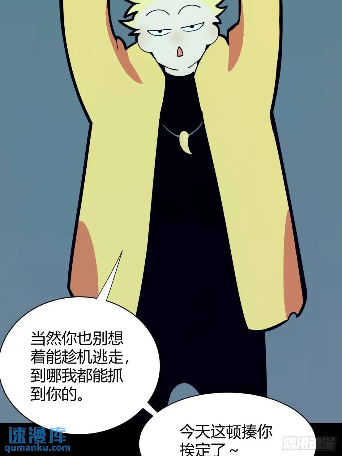 宇宙念力球