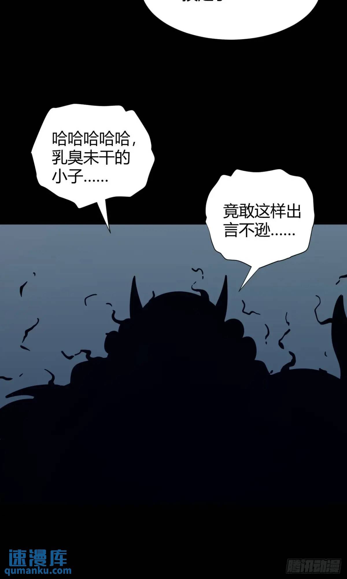 宇宙念力球