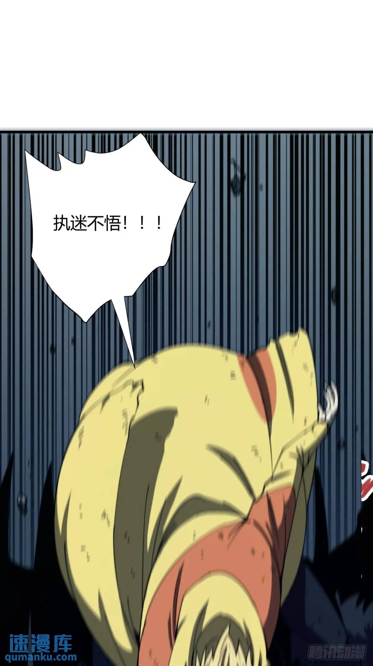 宇宙念力球