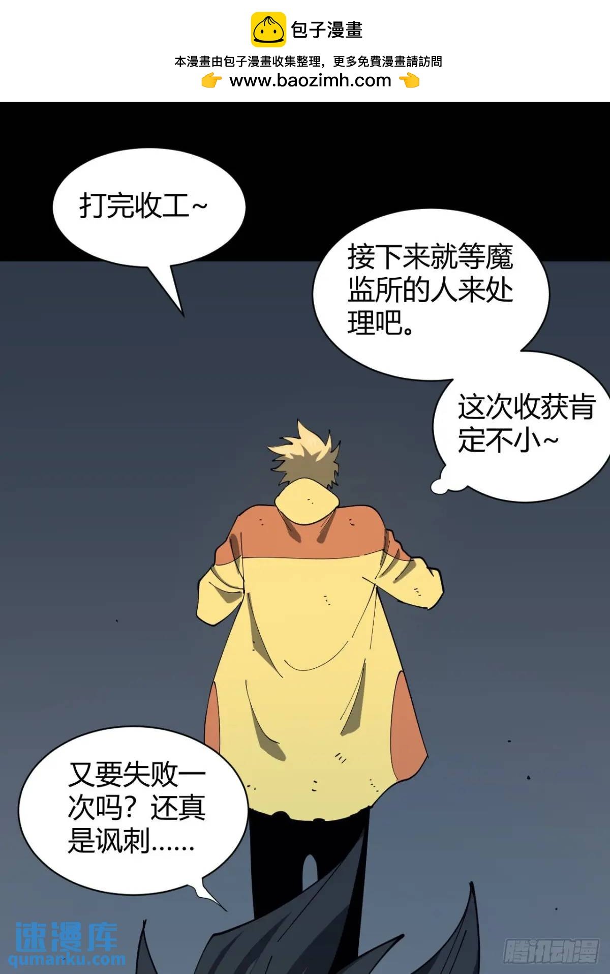抓到你