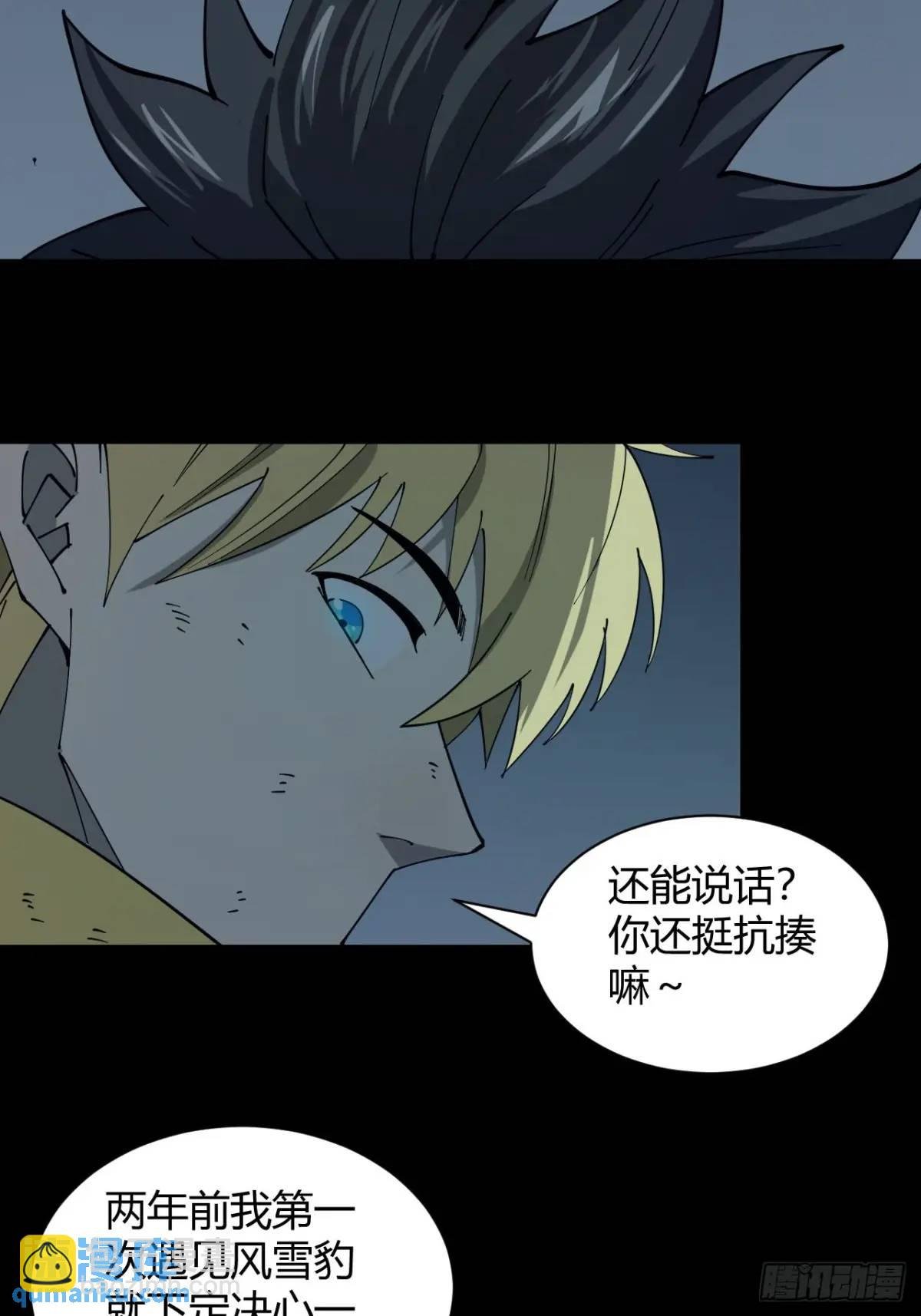 抓到你