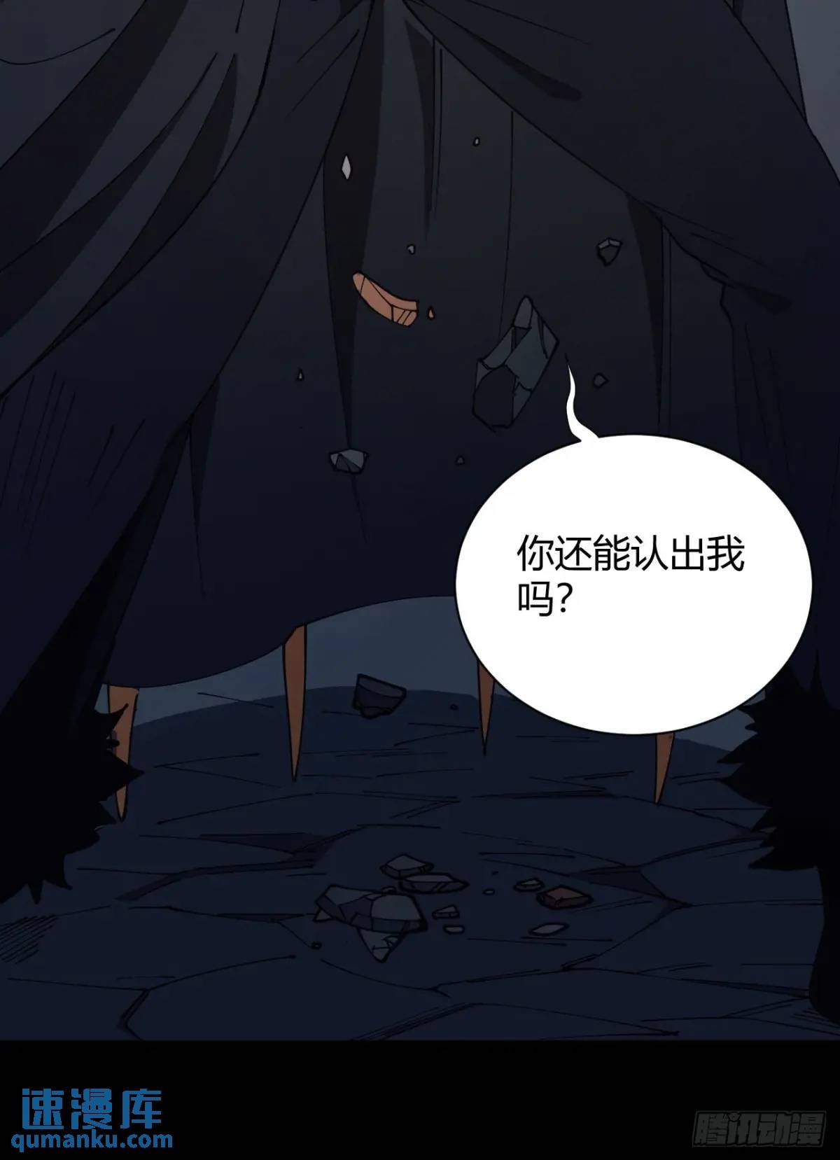 抓到你