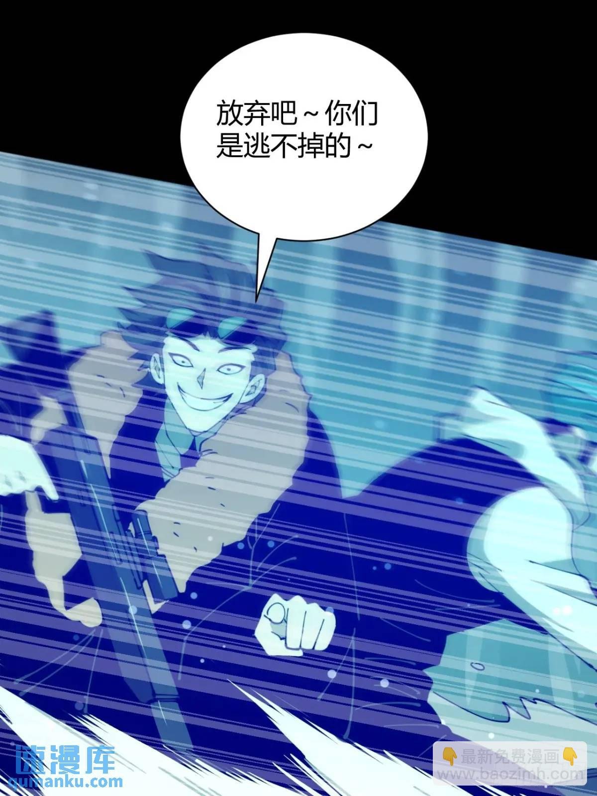 抓到你