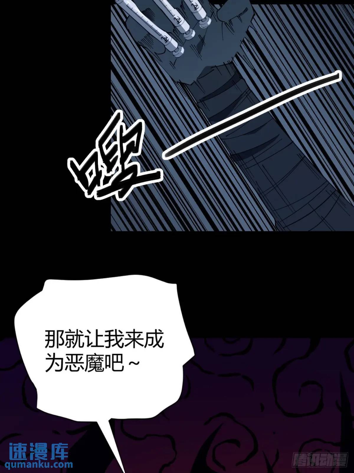 抓到你