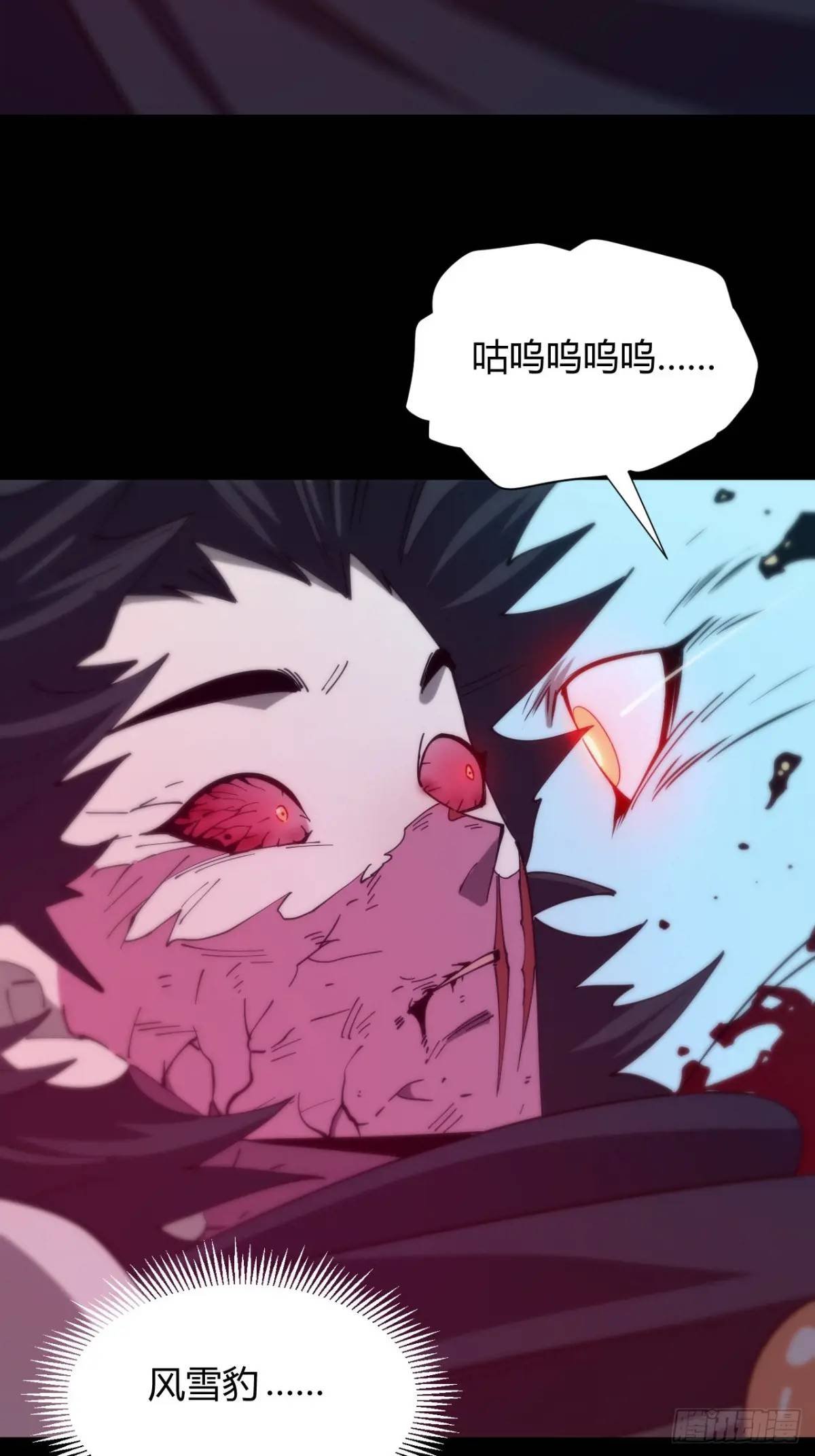 抓到你
