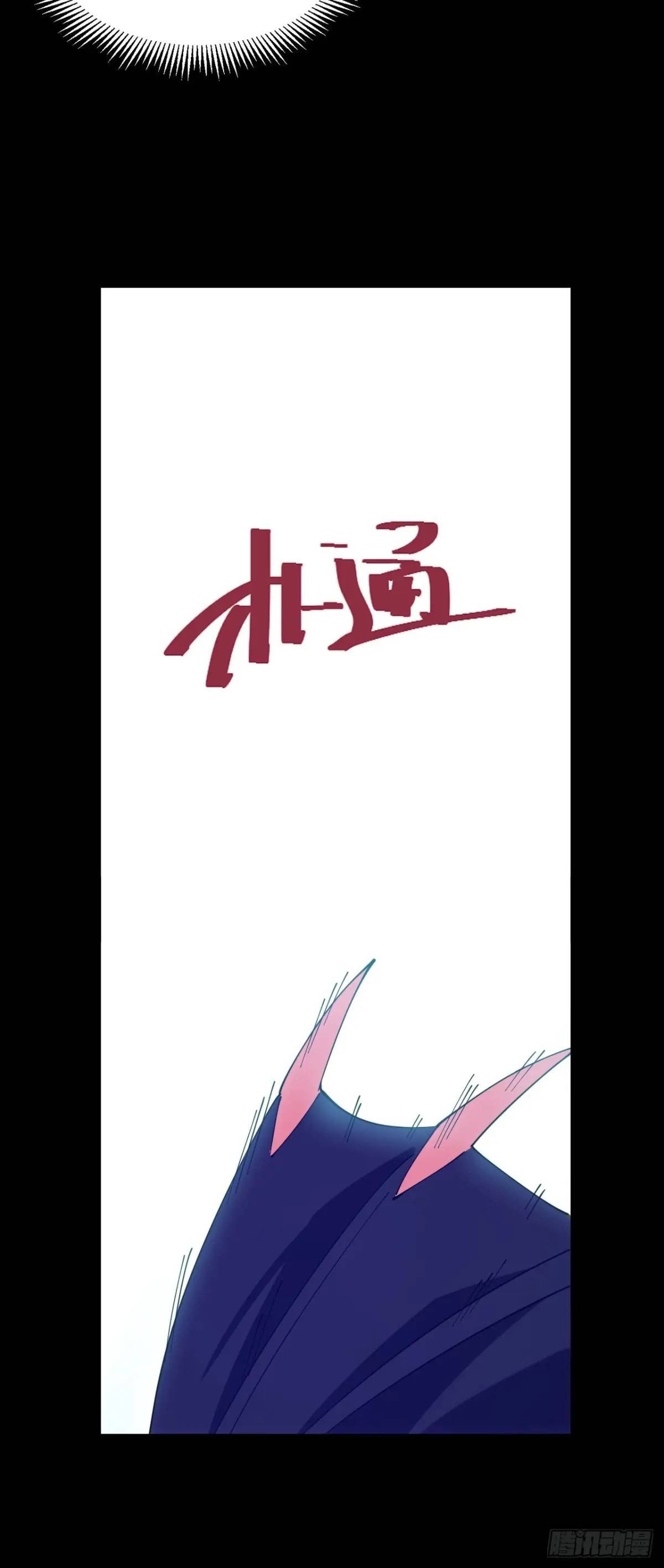 抓到你