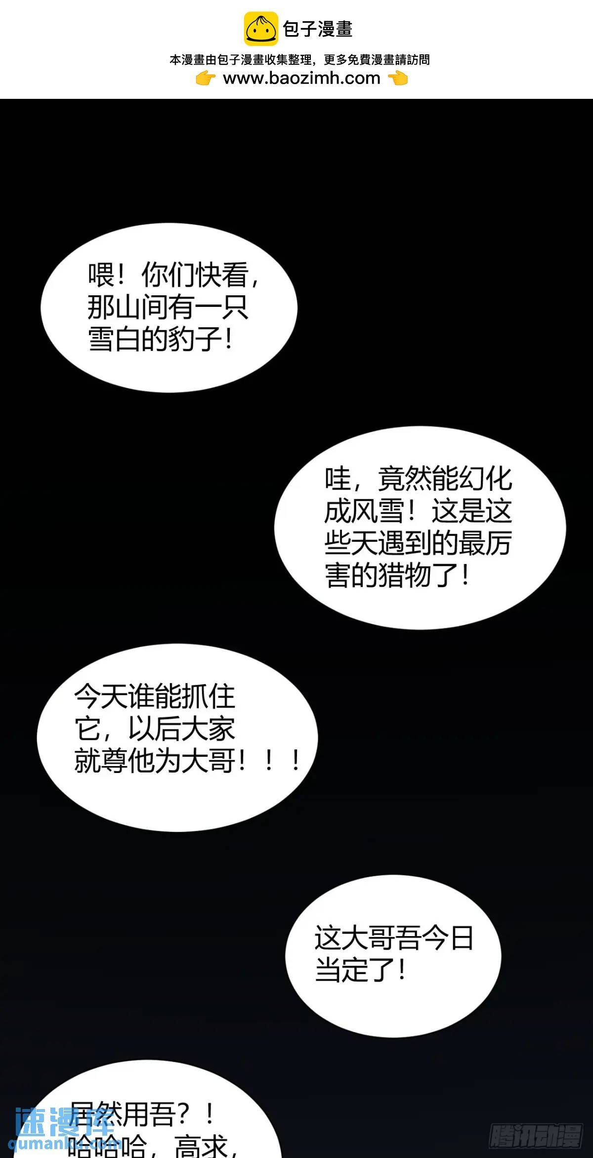 抓到你