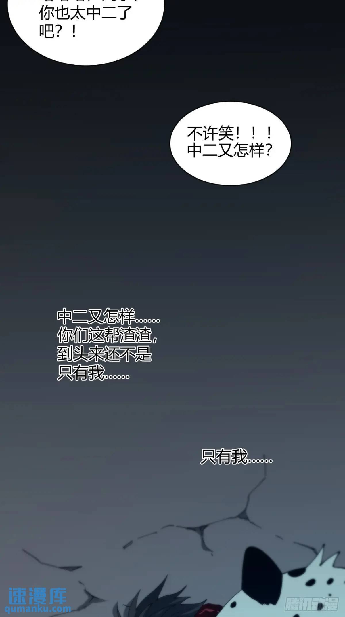 抓到你