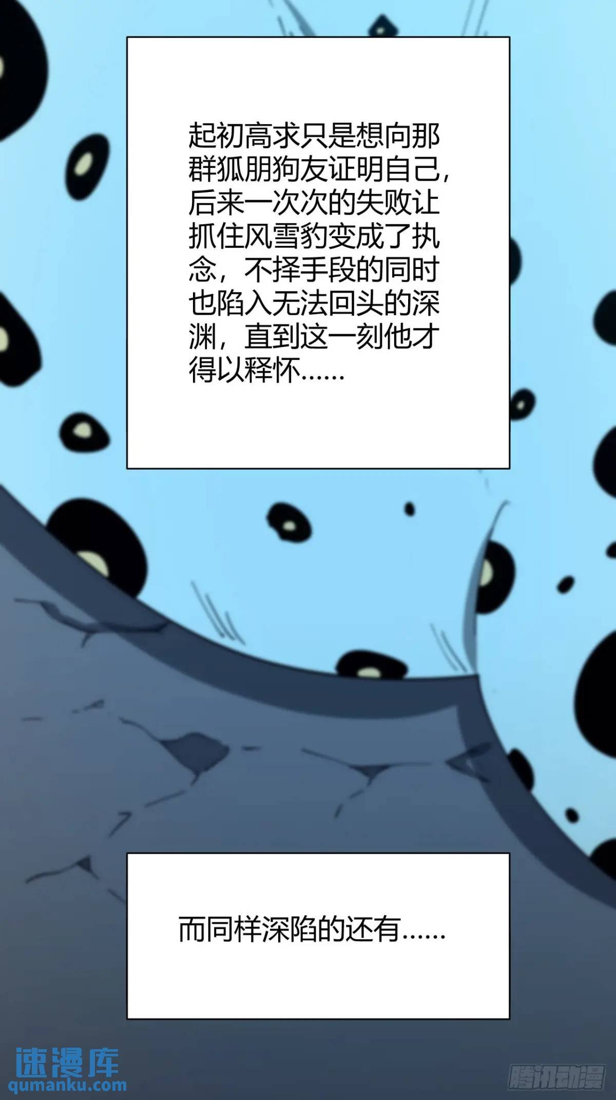 抓到你