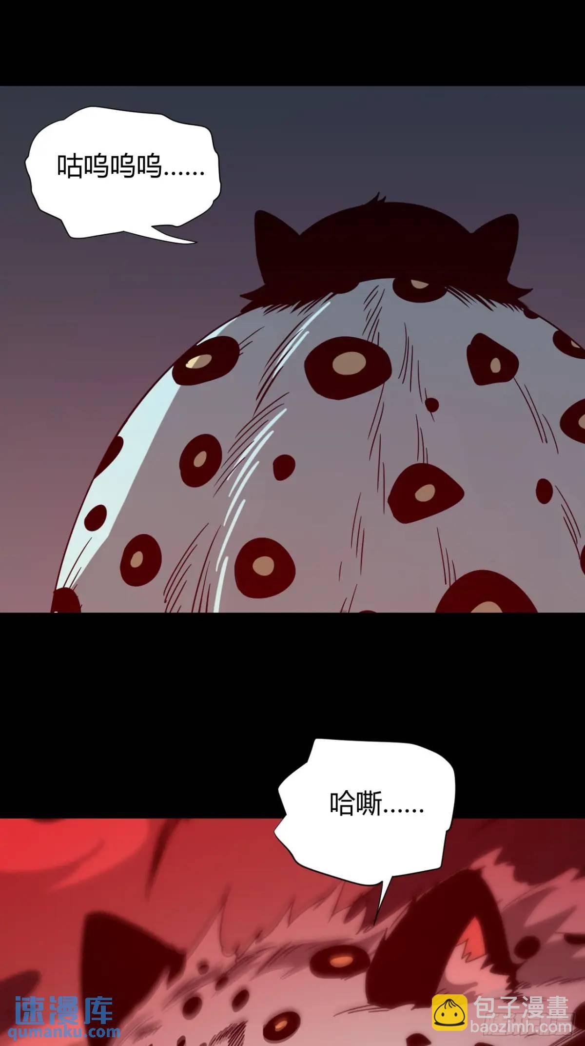 抓到你