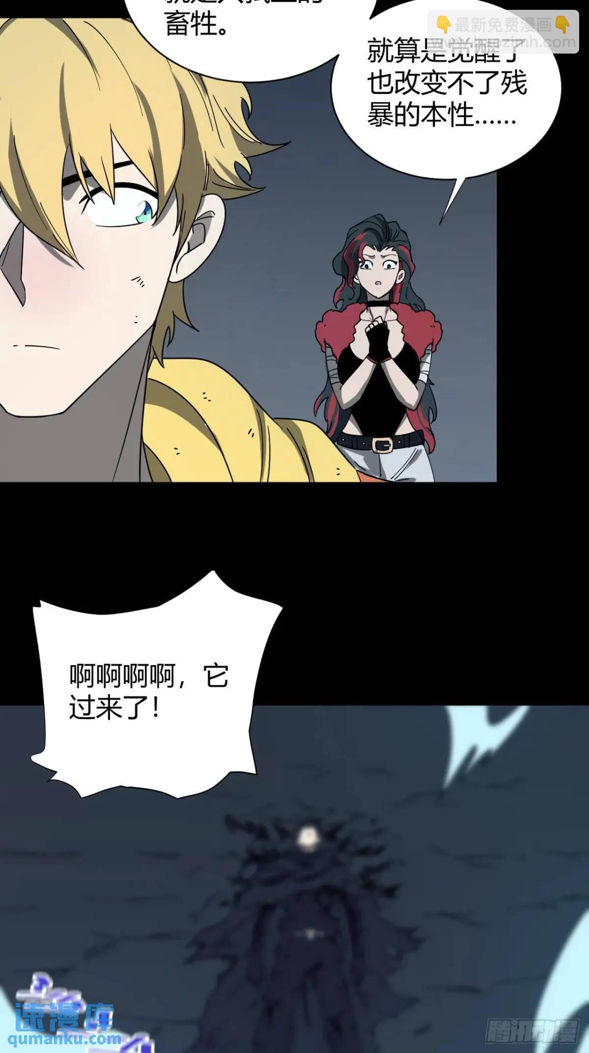 抓到你