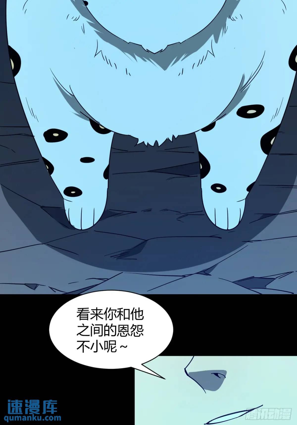 抓到你