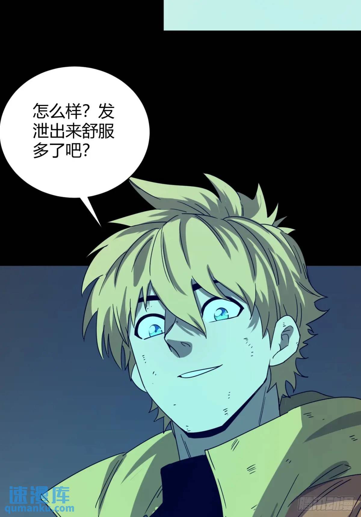抓到你