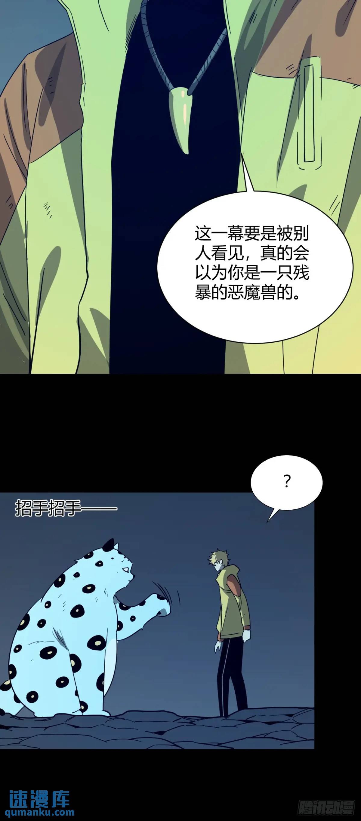 抓到你
