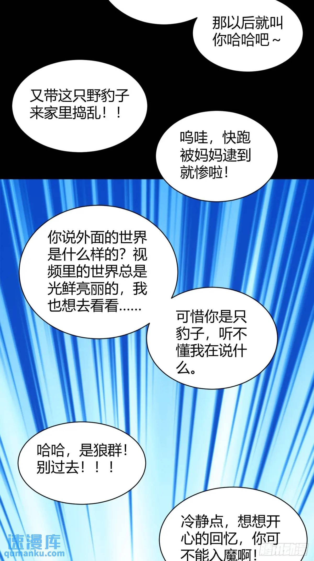抓到你