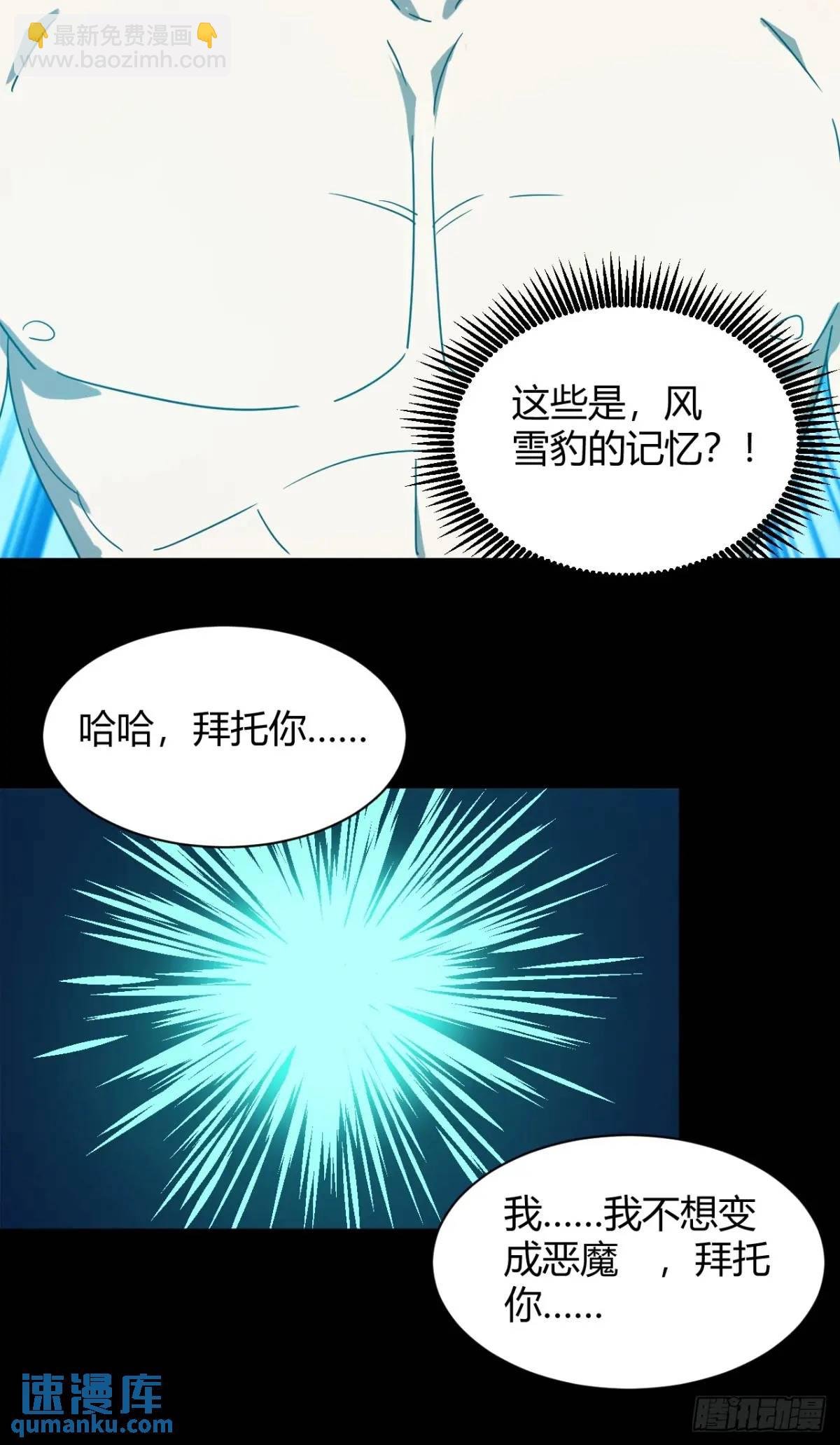 抓到你