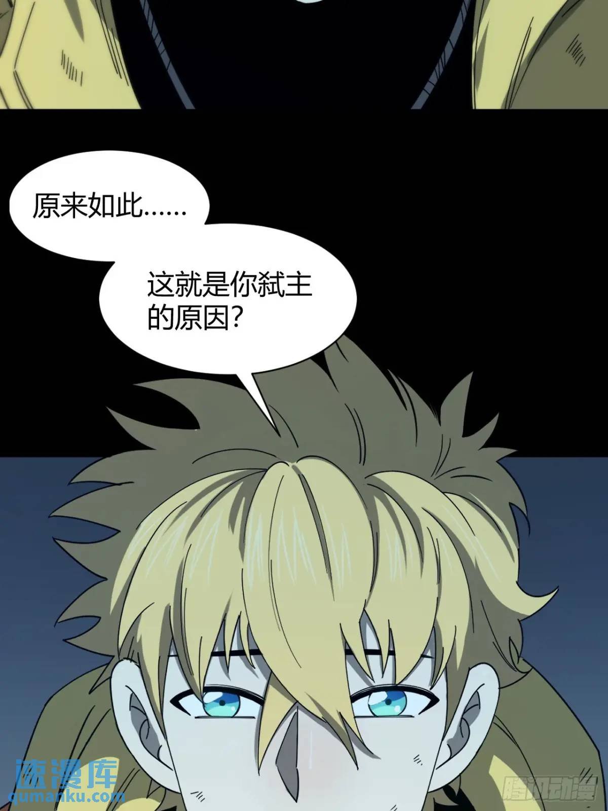 抓到你