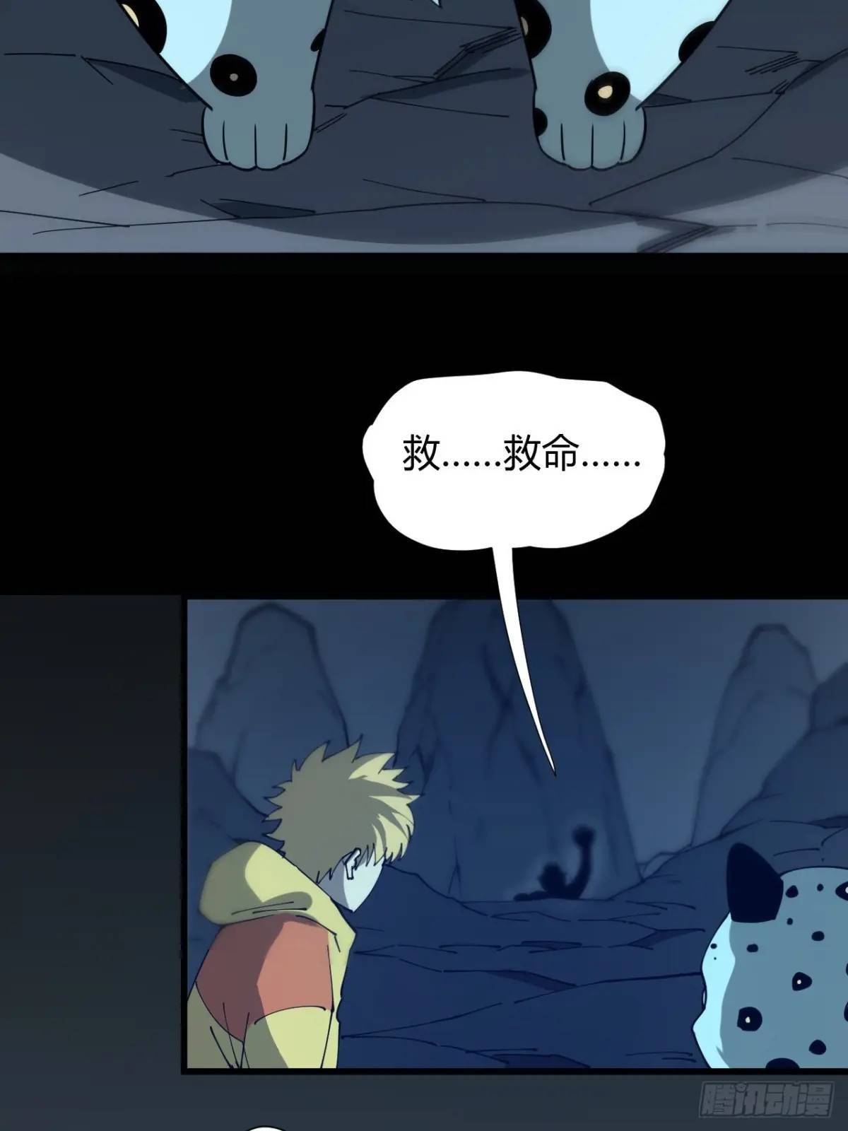 抓到你