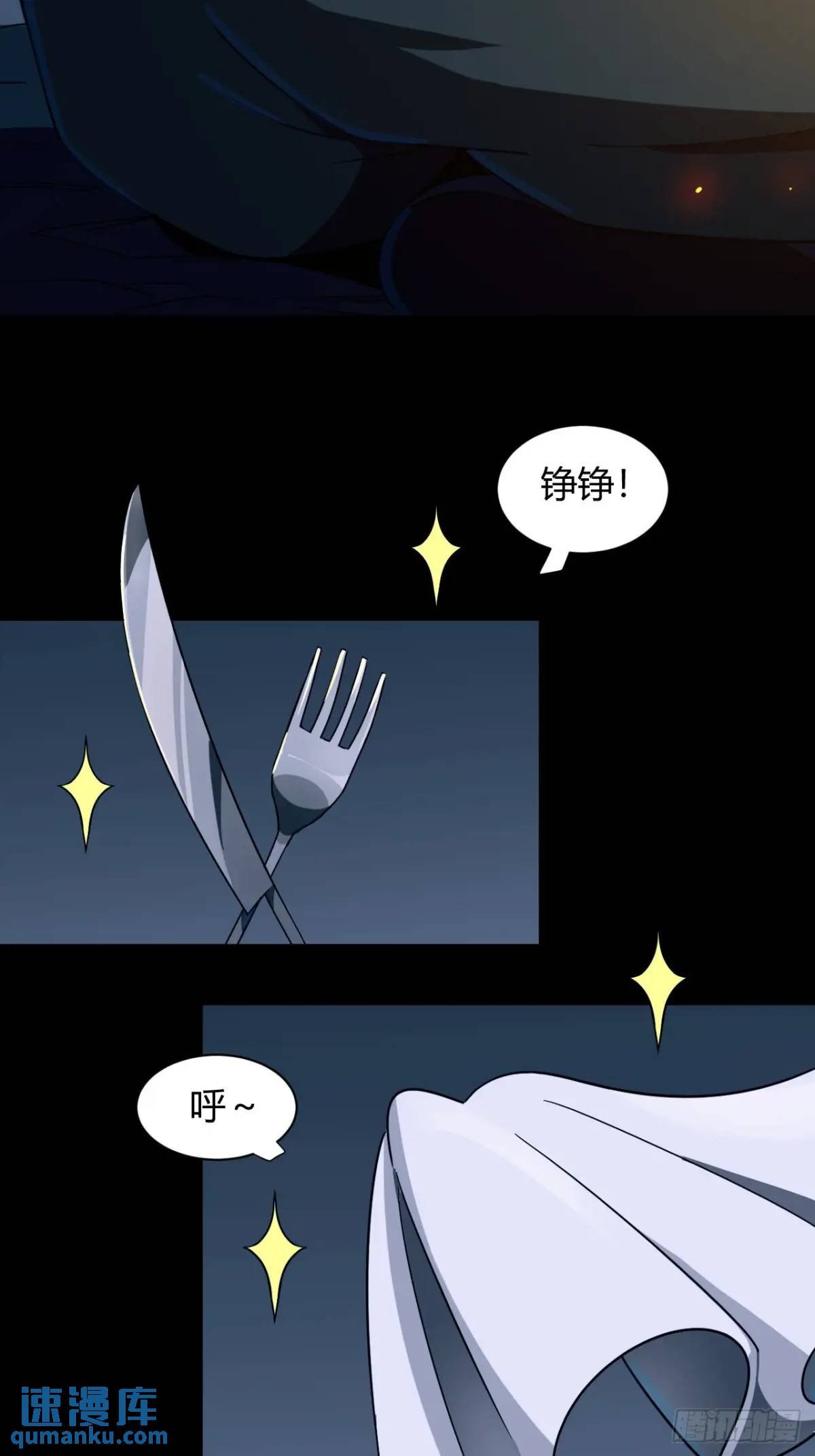 提交任务
