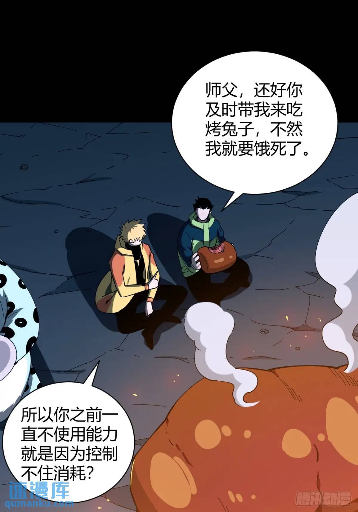 提交任务
