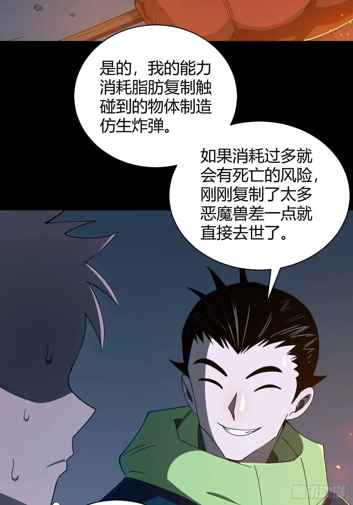 提交任务