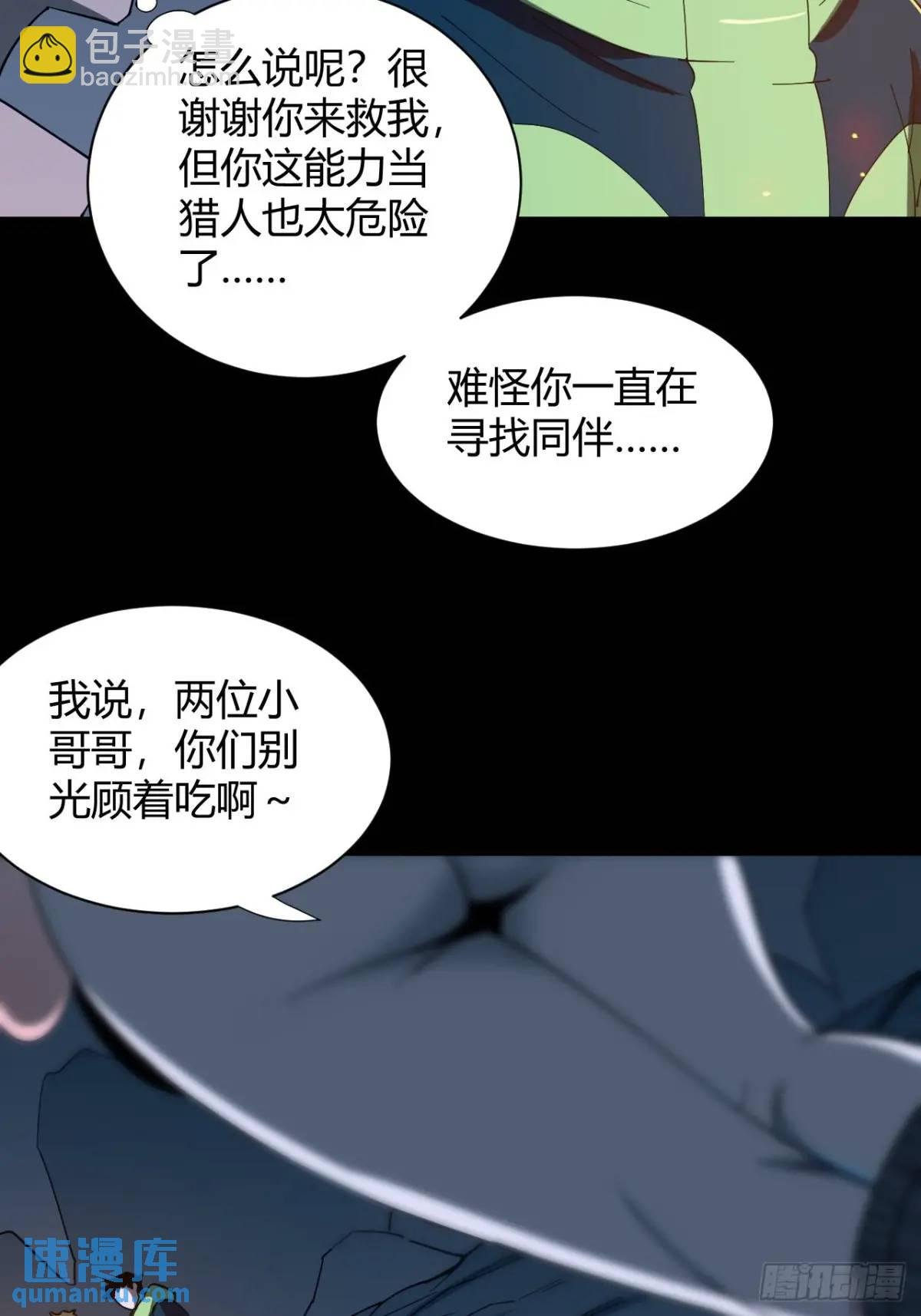 提交任务