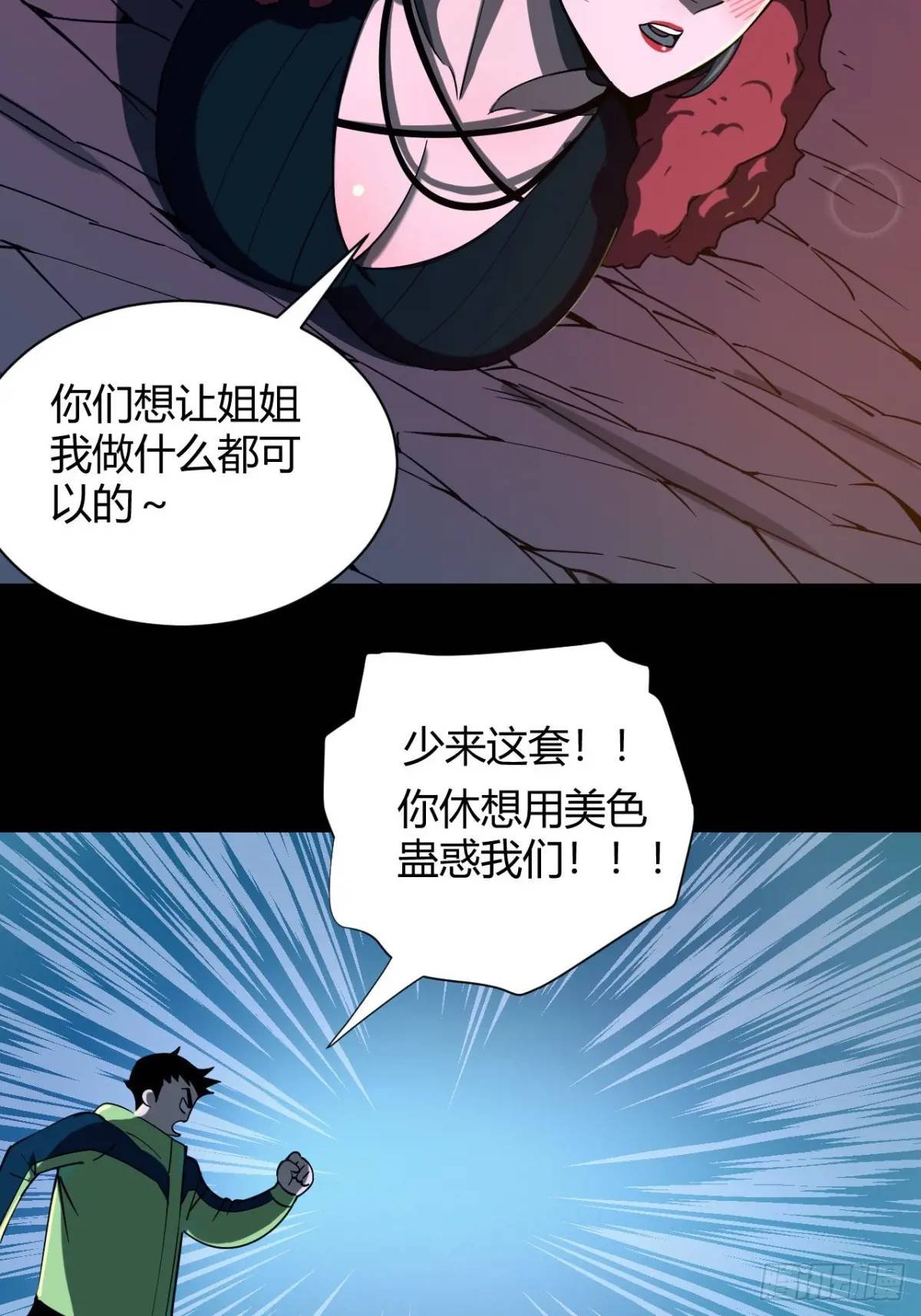 提交任务