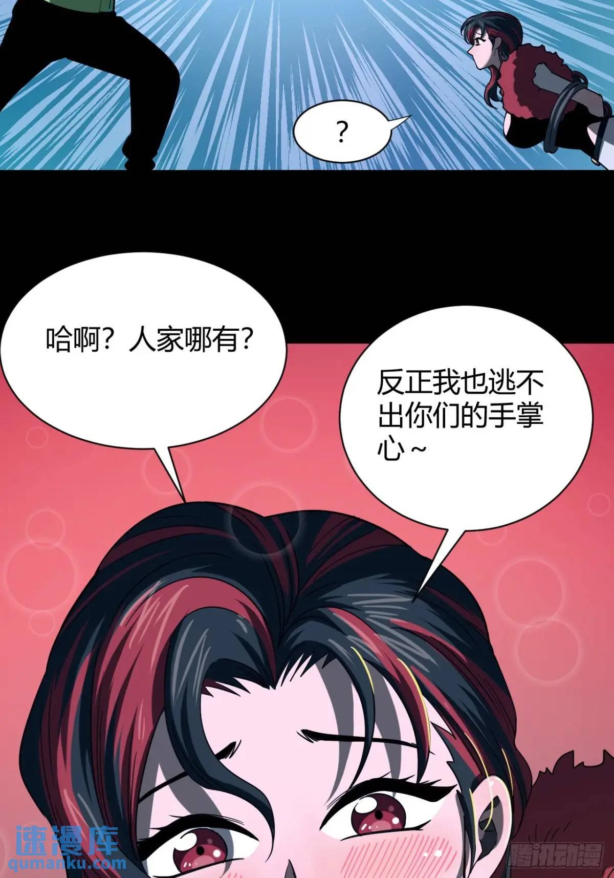 提交任务