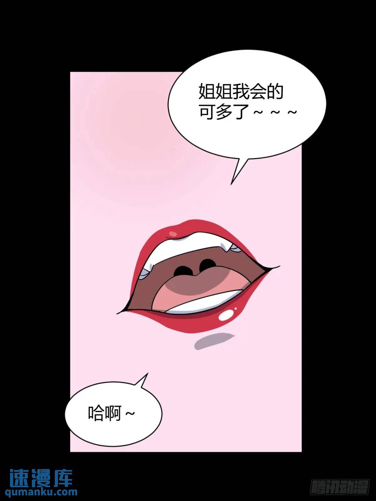 提交任务